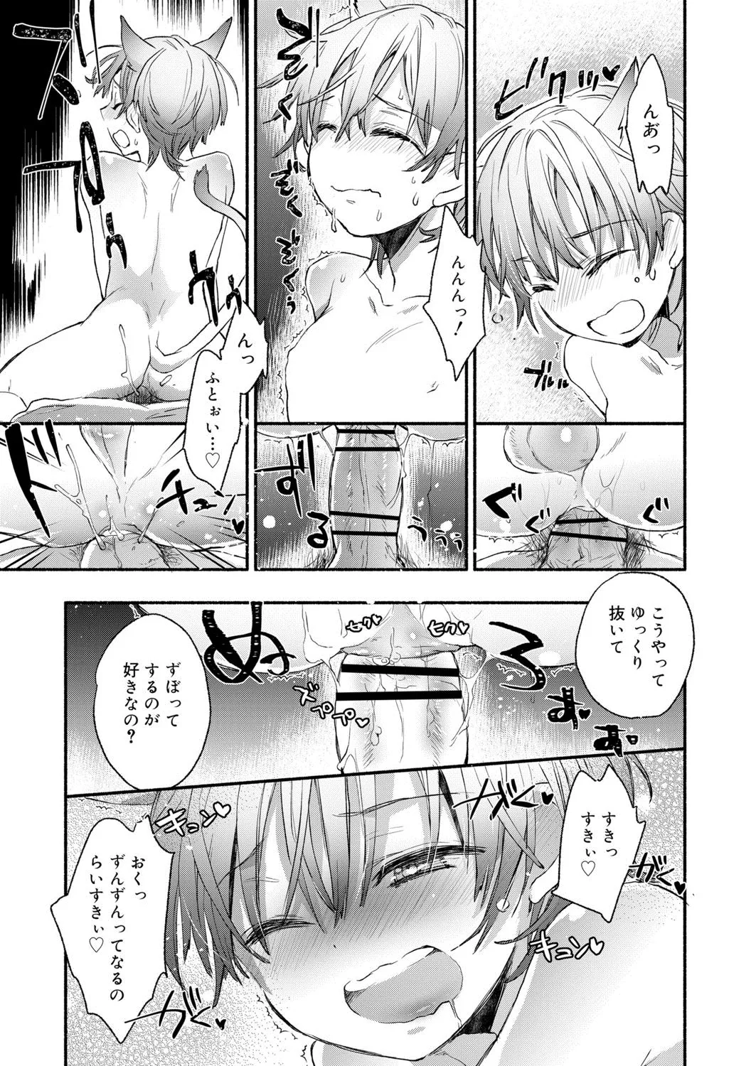 Page 285