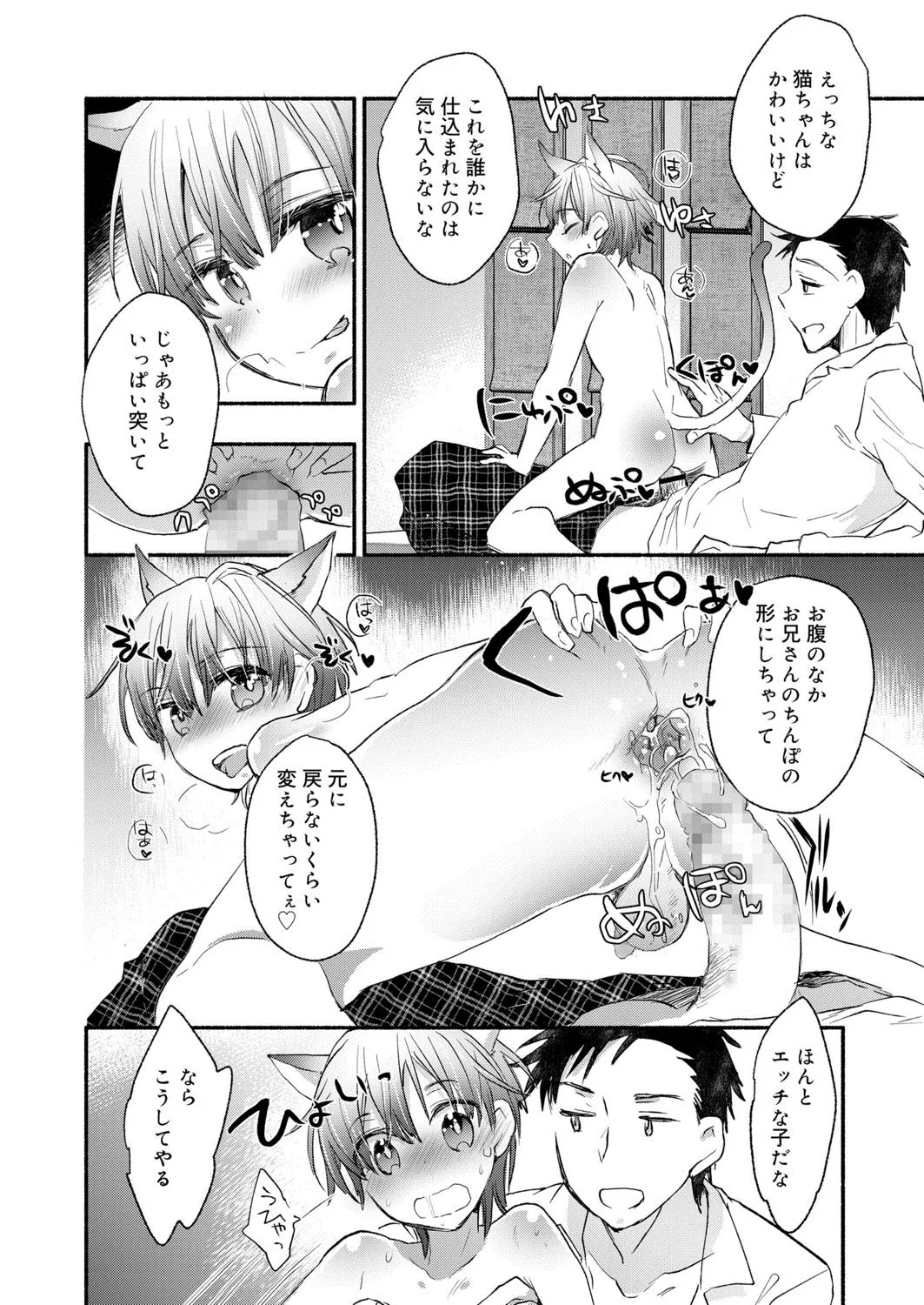 Page 286