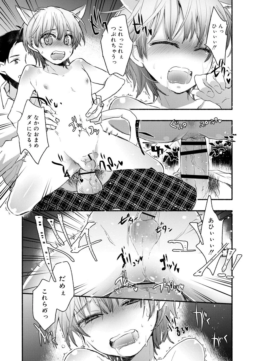 Page 287