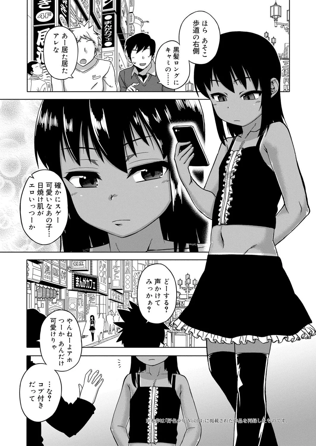 Page 299