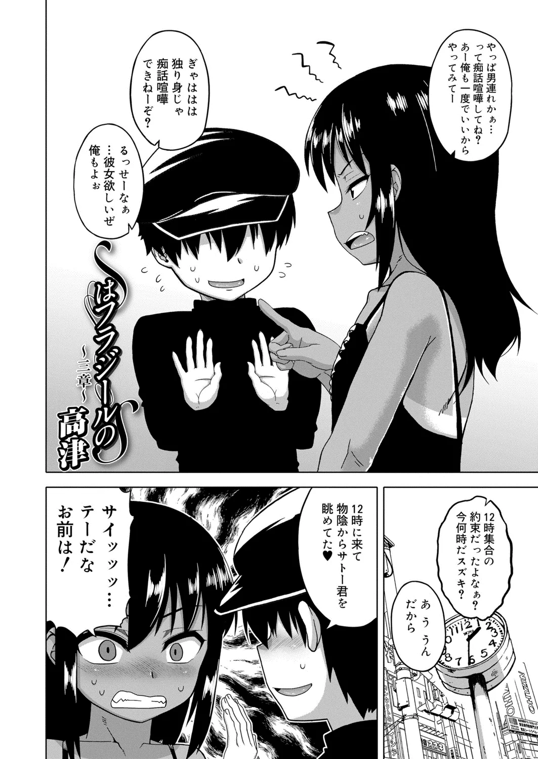 Page 300