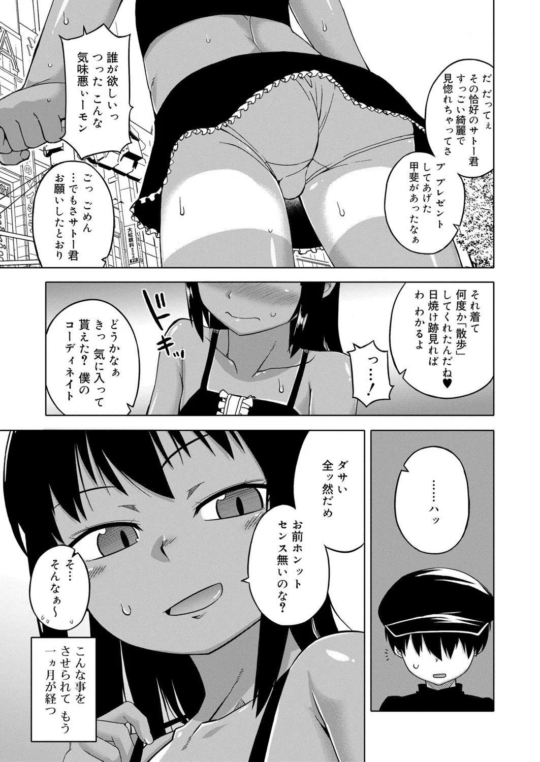 Page 301