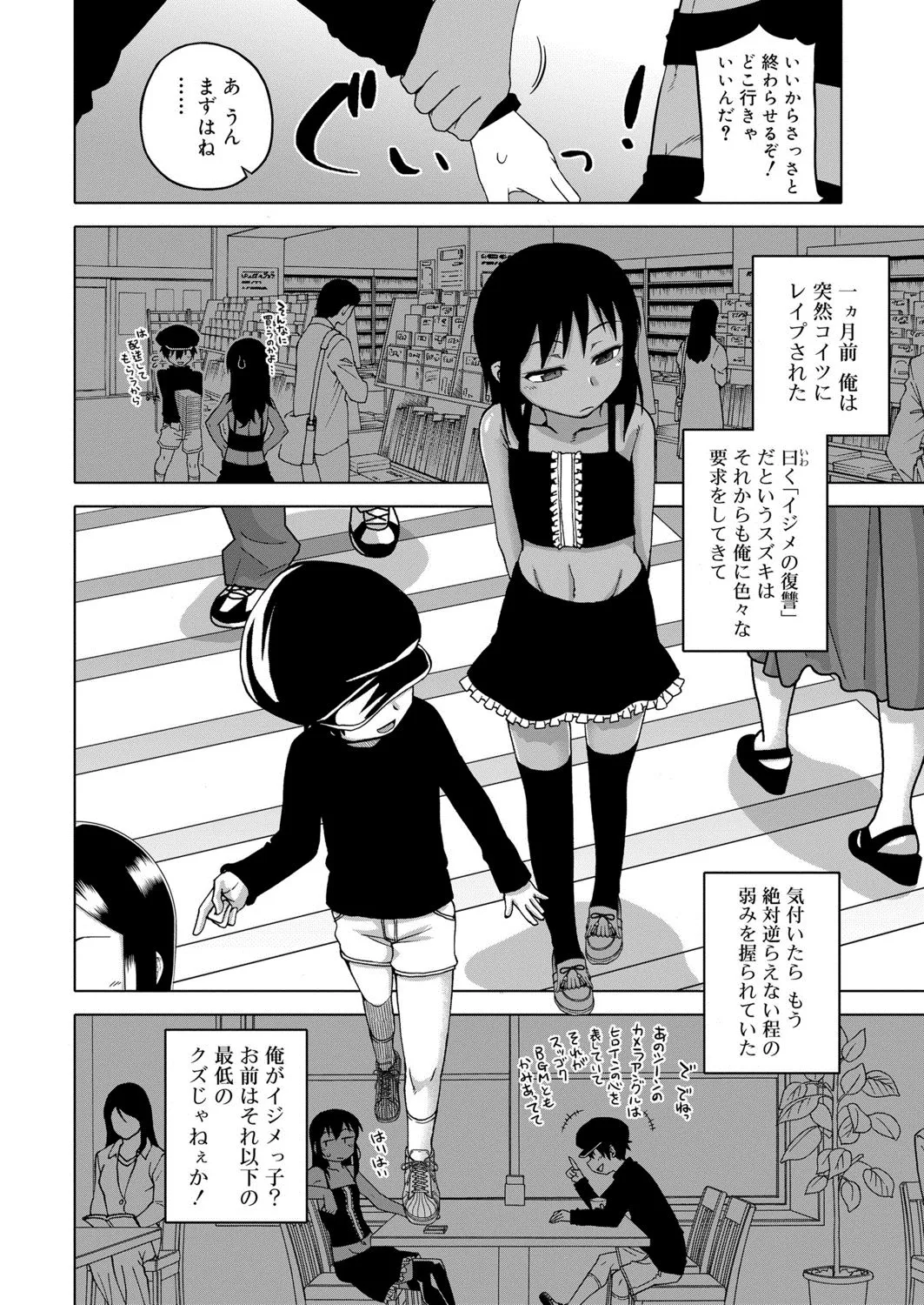 Page 302
