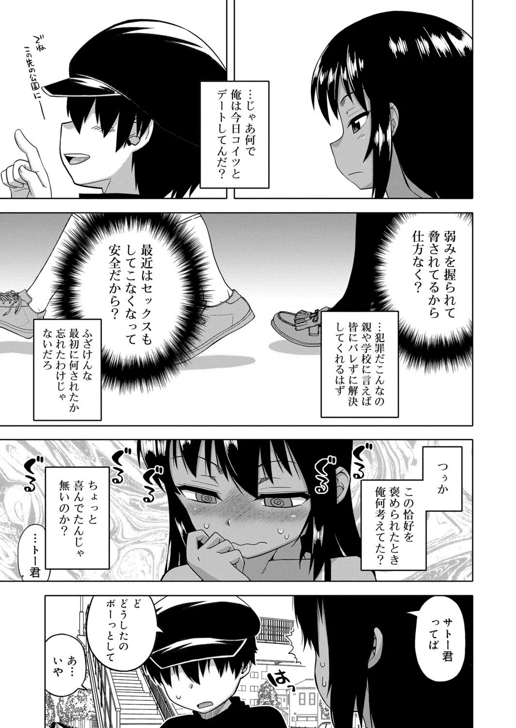 Page 303