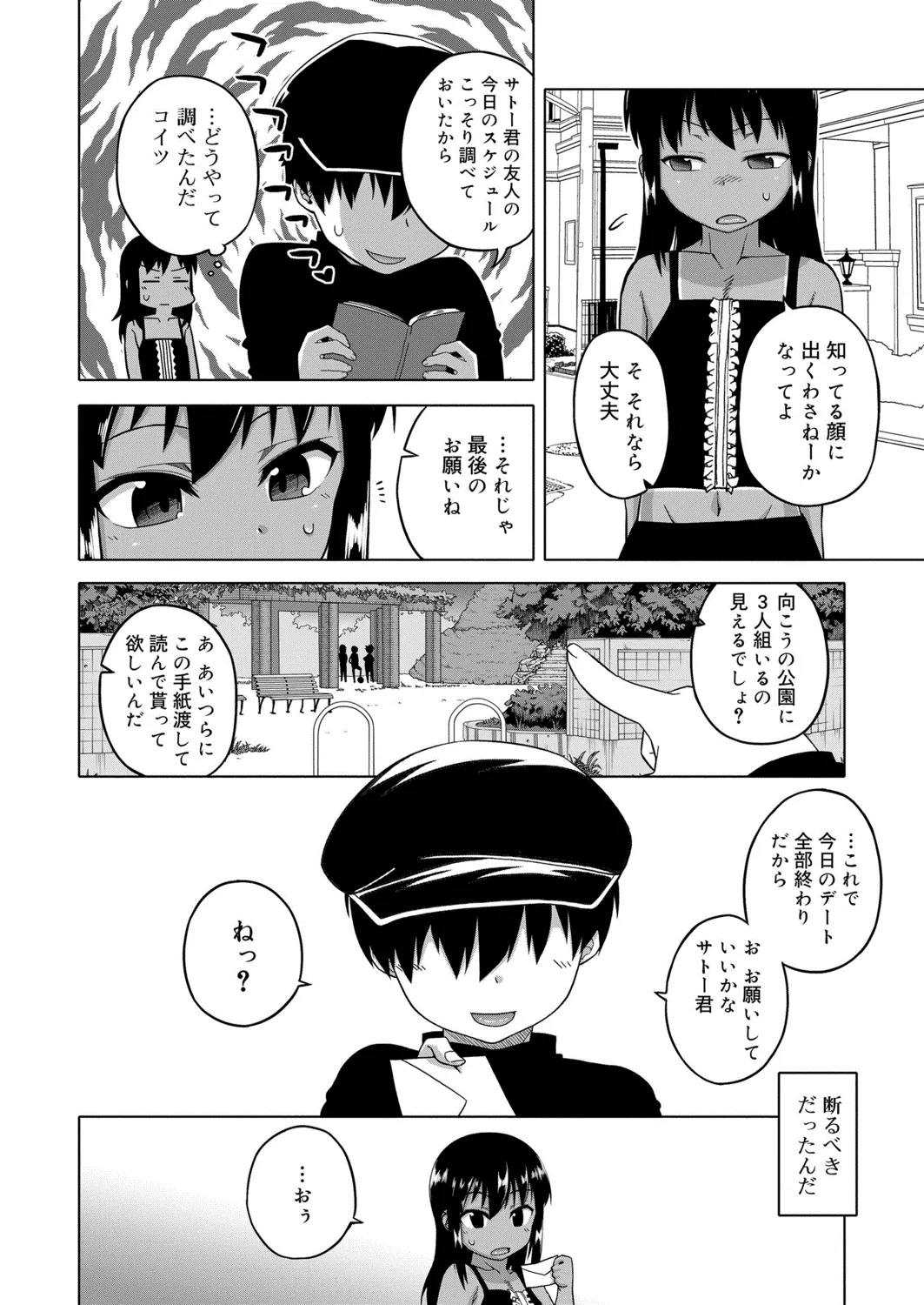 Page 304