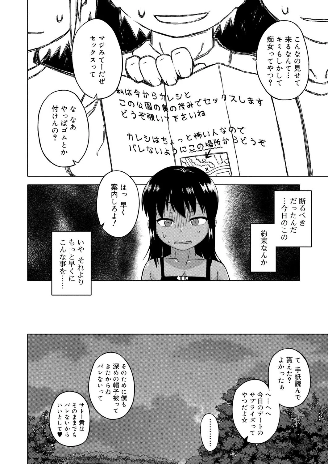 Page 306