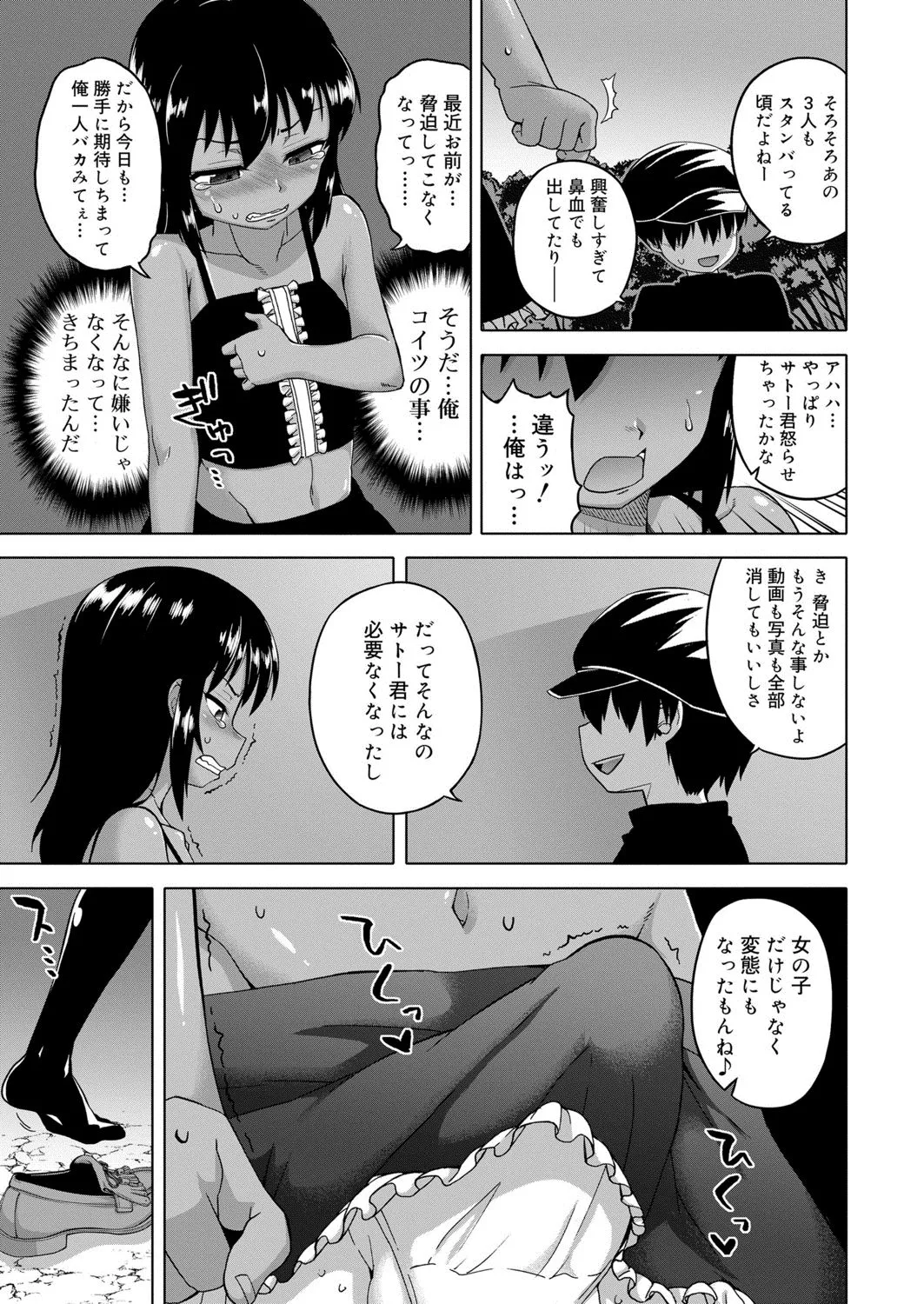 Page 307