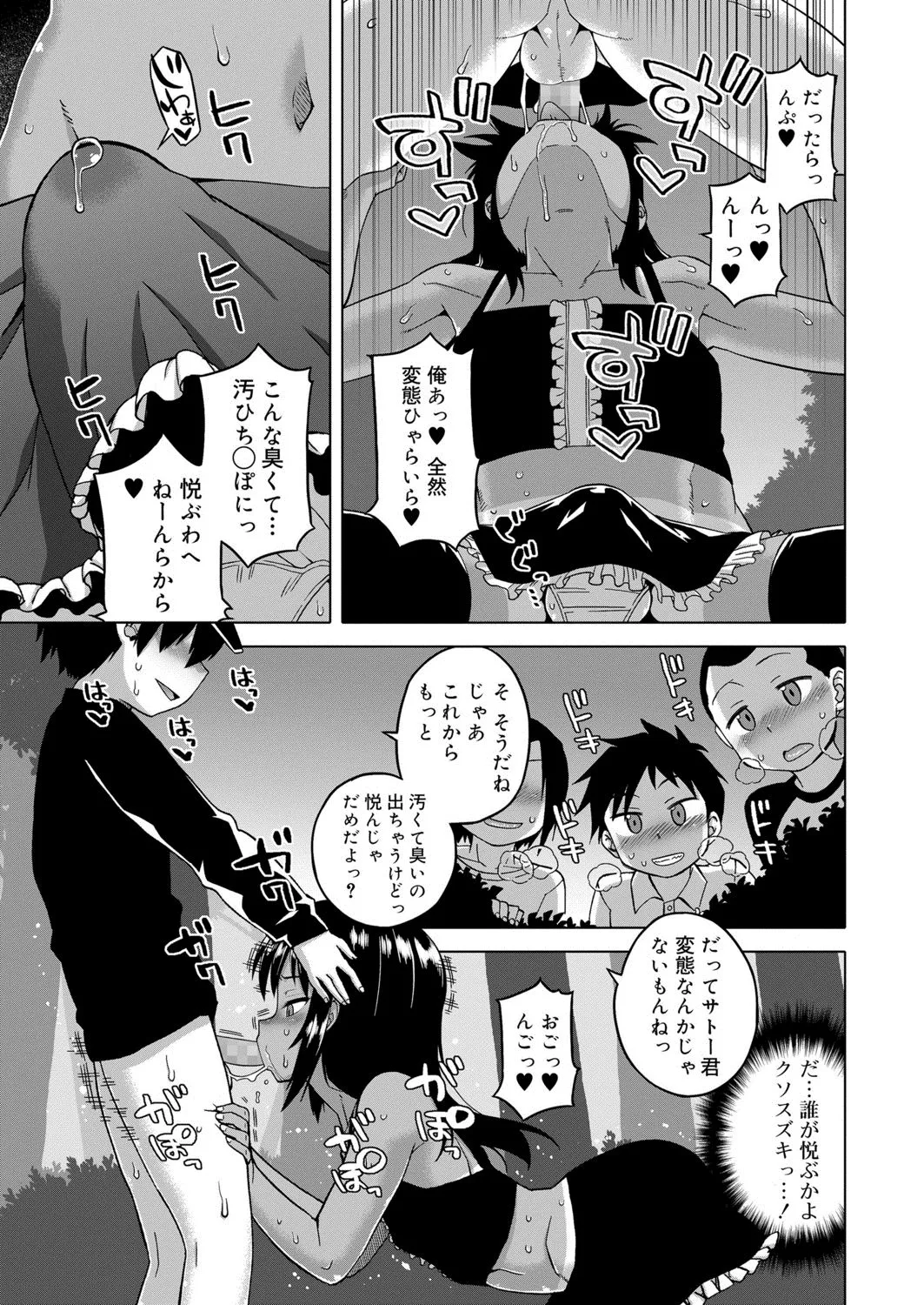 Page 311