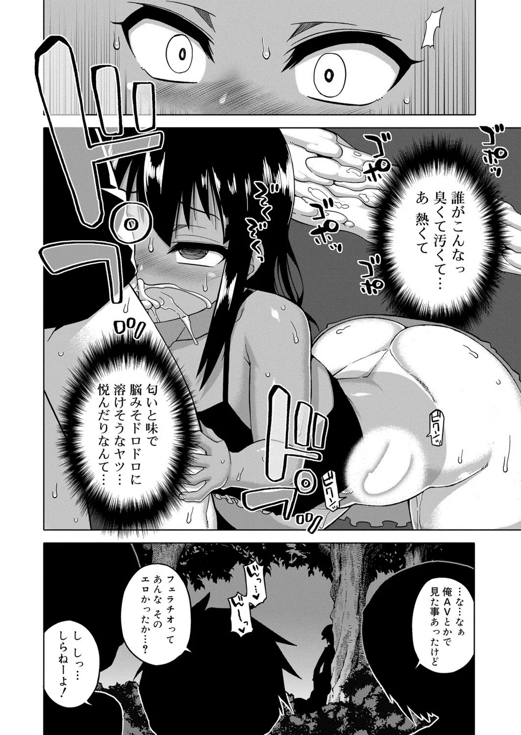 Page 312