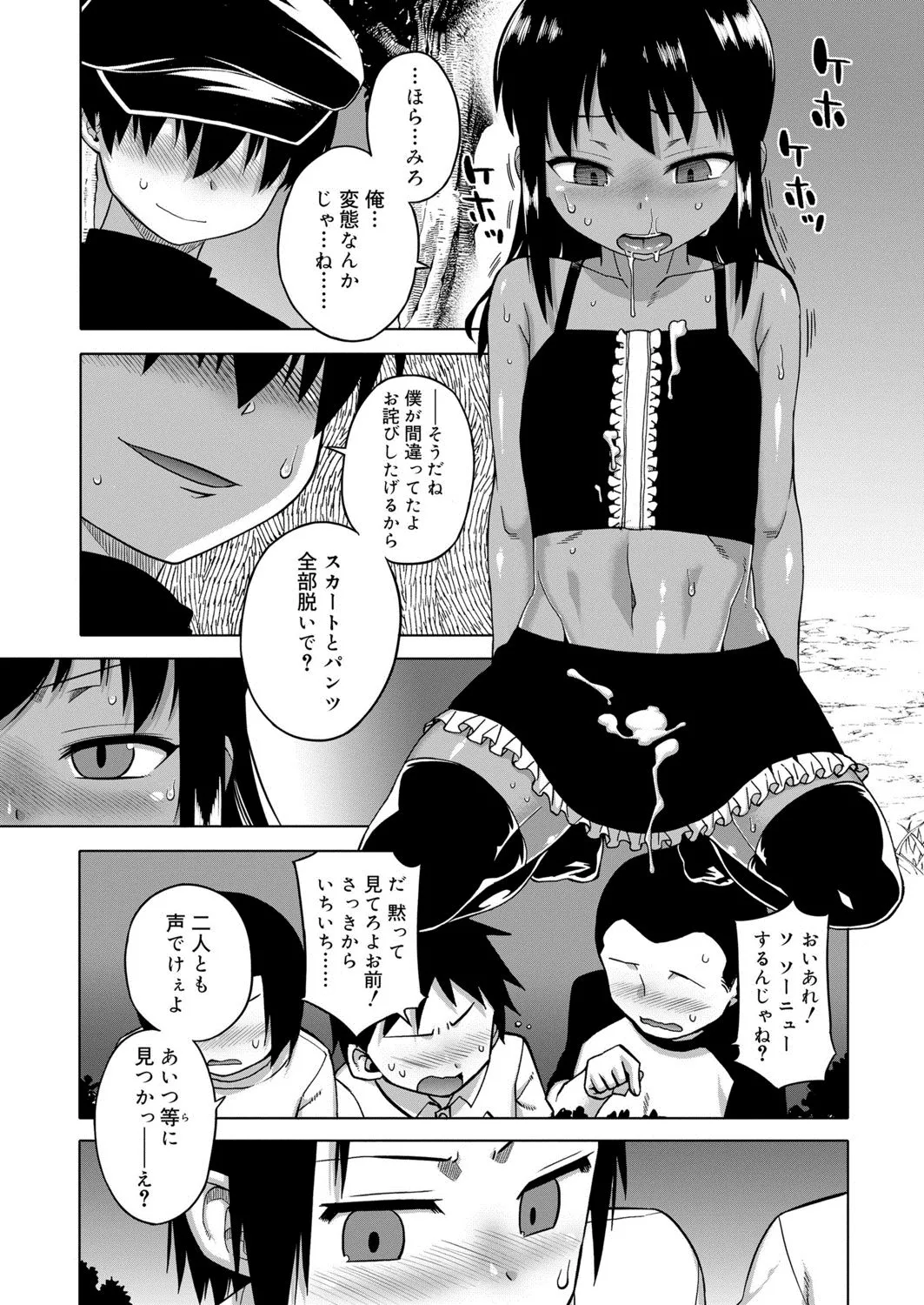 Page 313