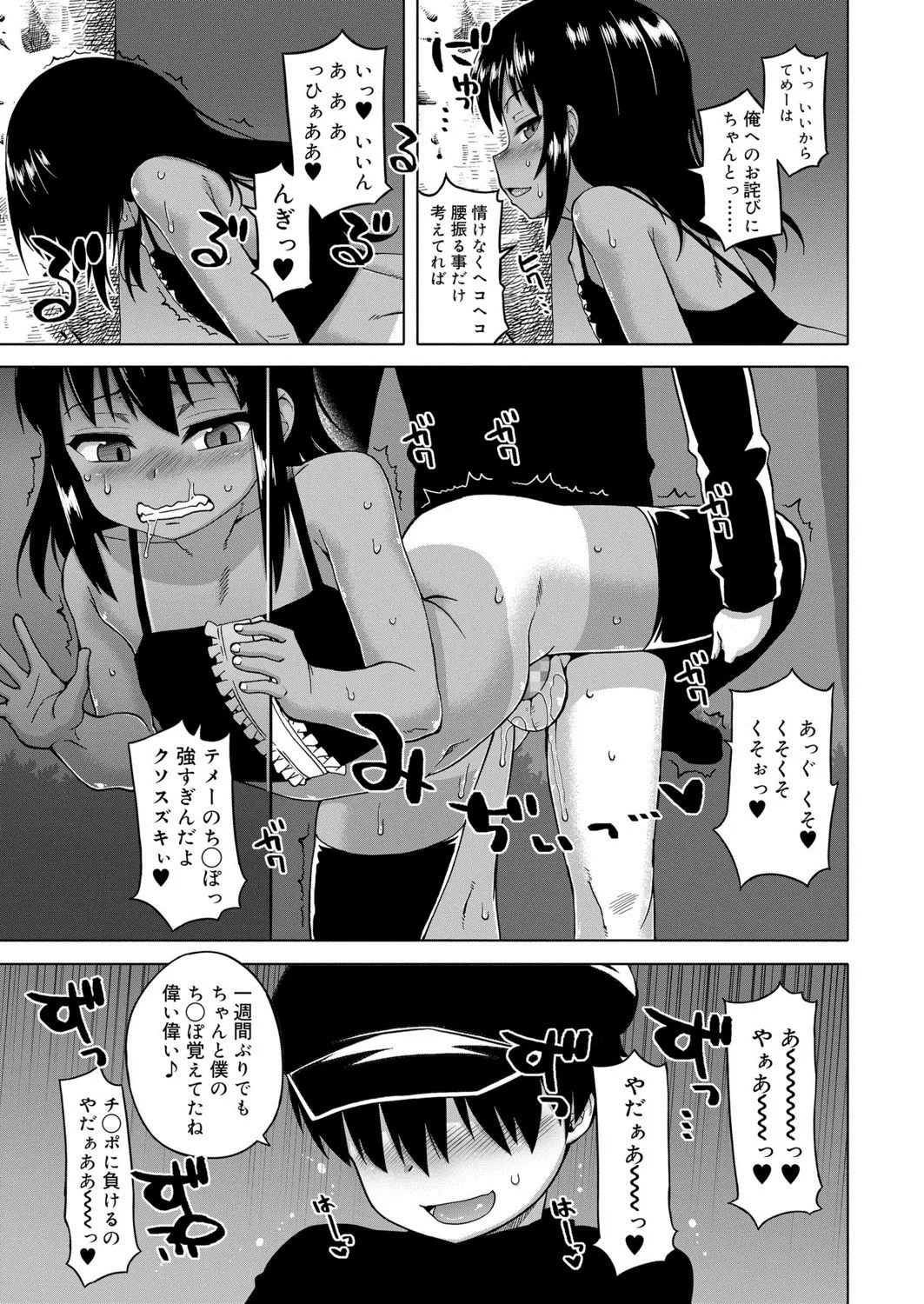 Page 315