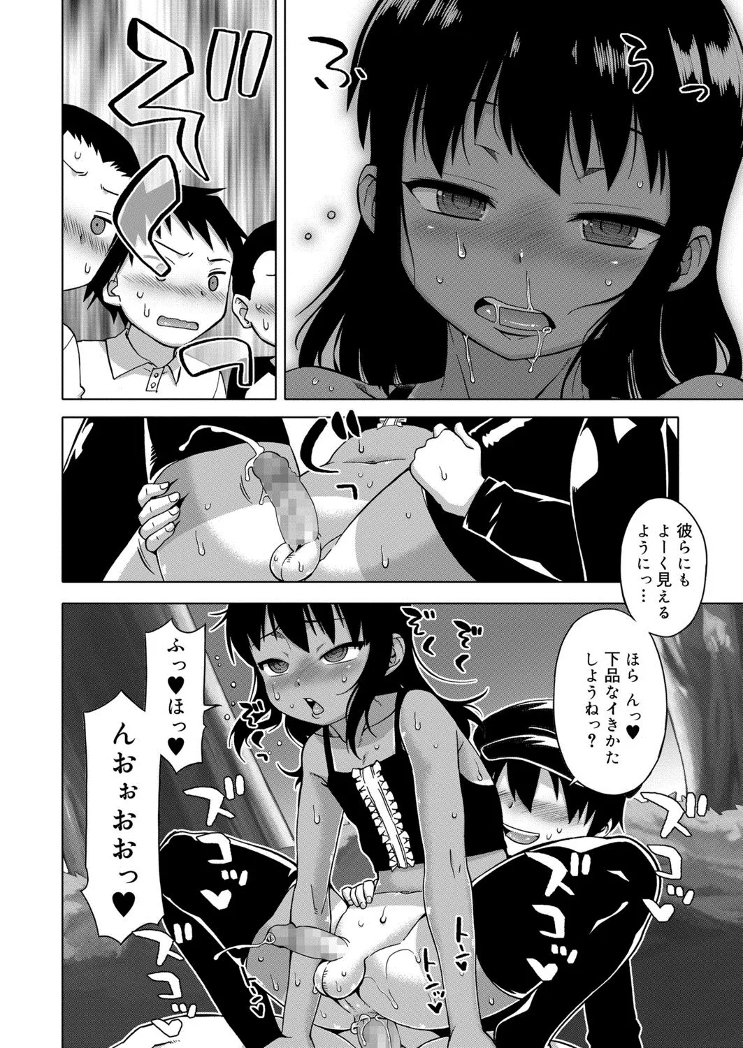 Page 318