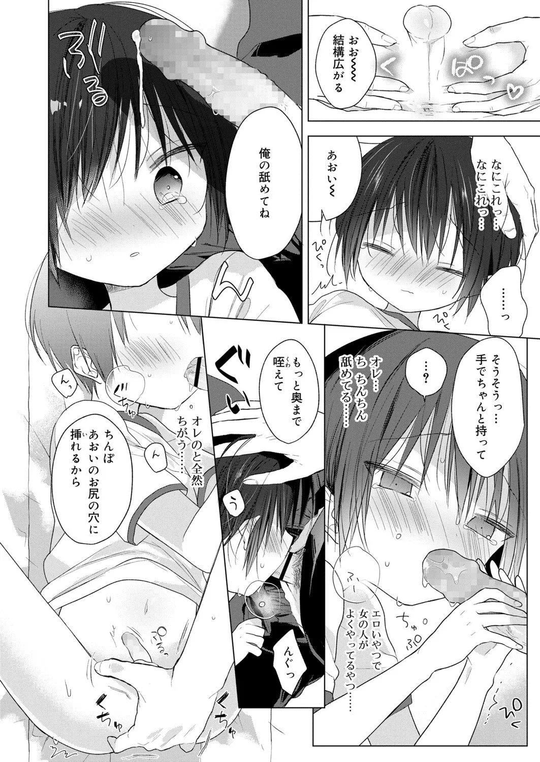 Page 63