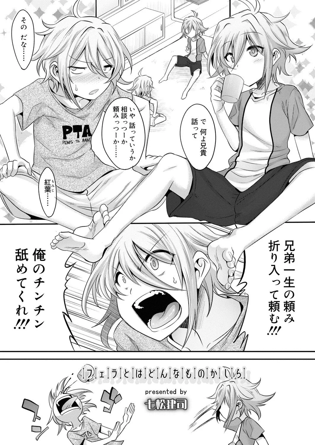 Page 70