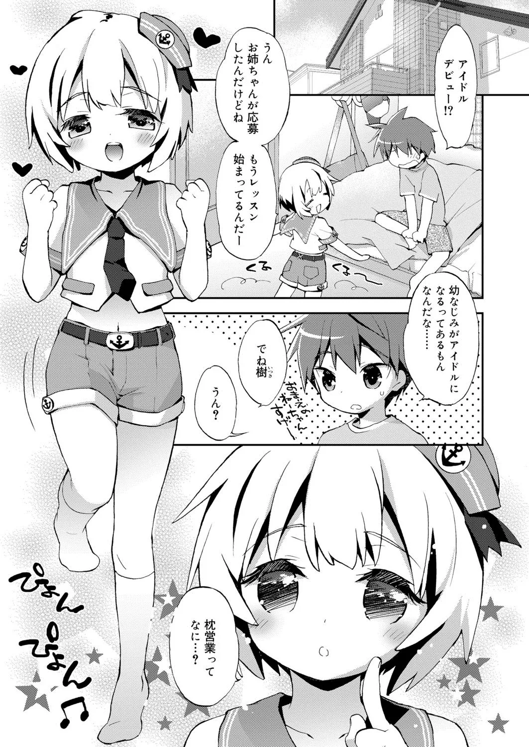 Page 89
