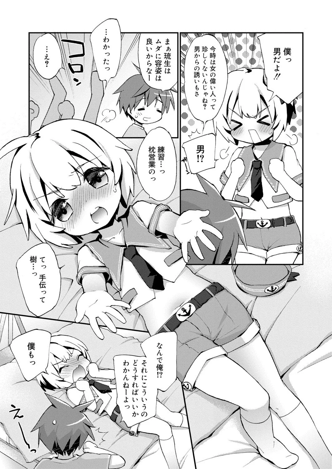 Page 91