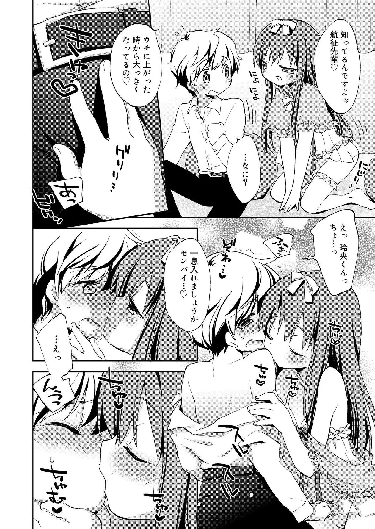 Page 128