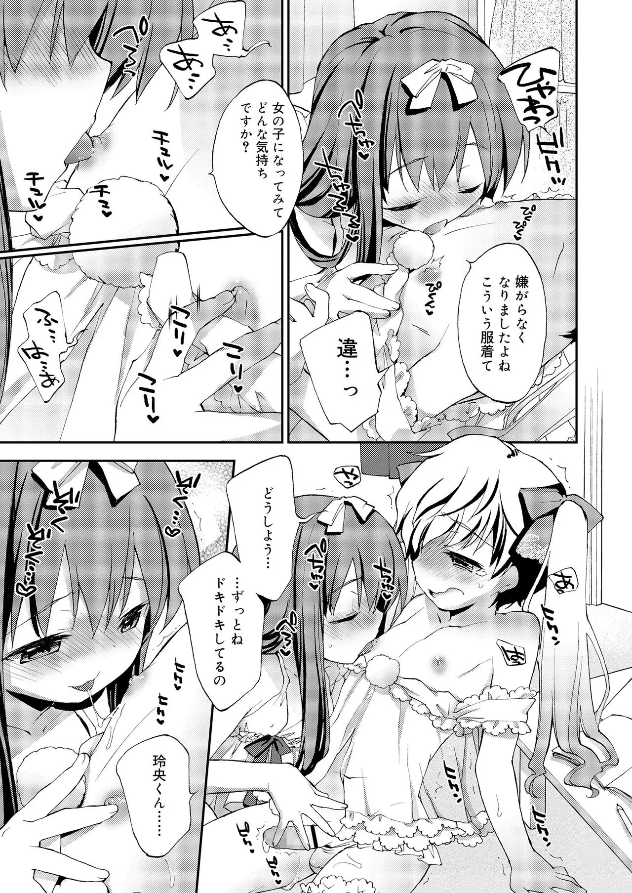 Page 133