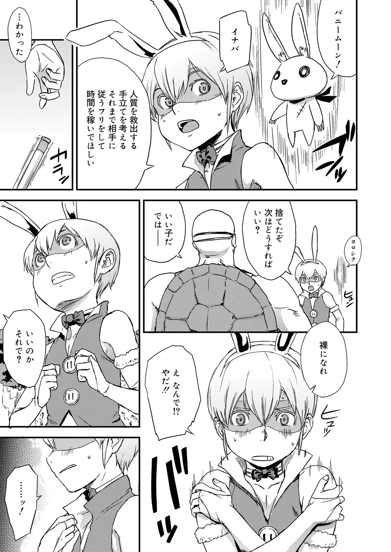 Page 151