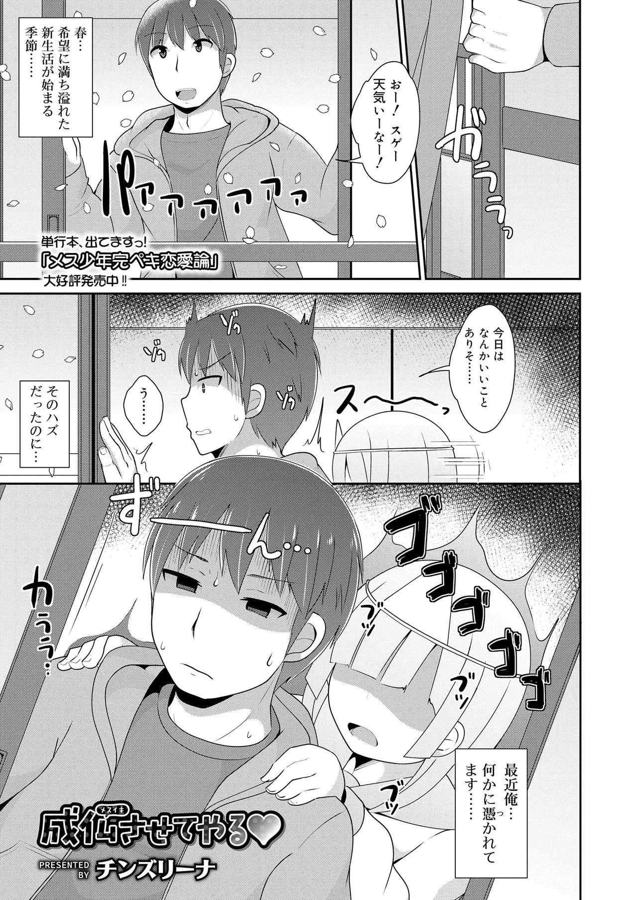 Page 169