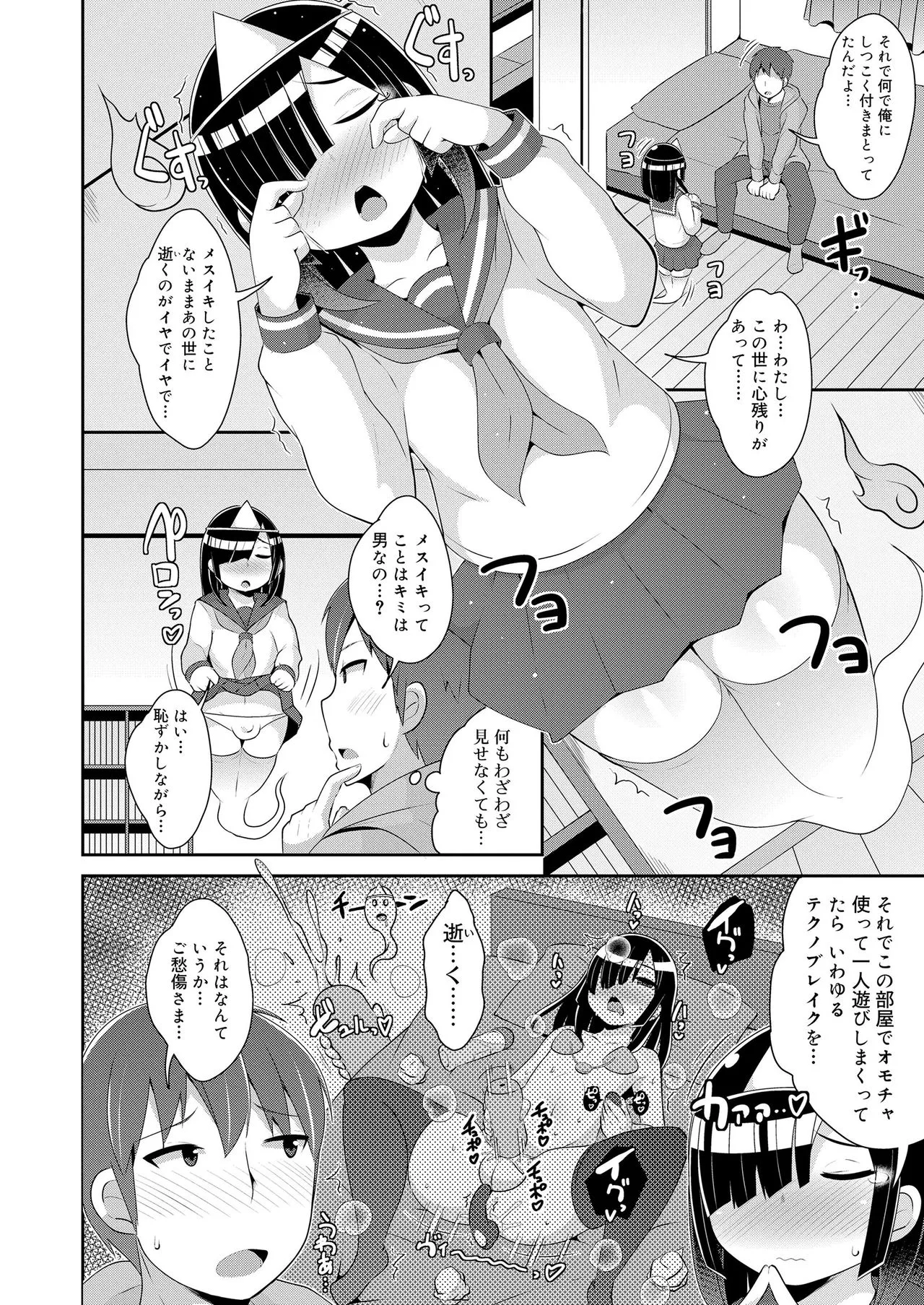 Page 172