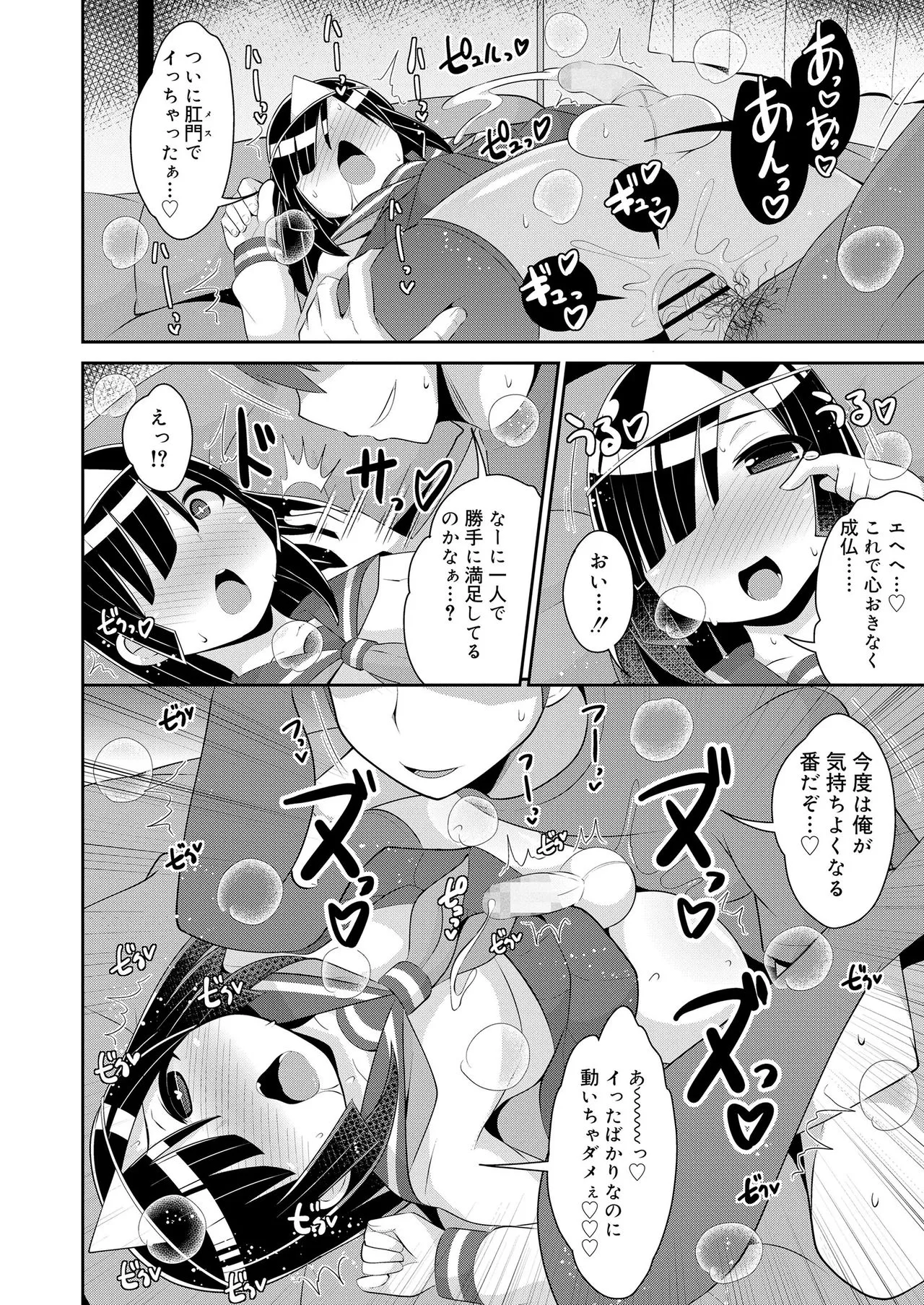 Page 180