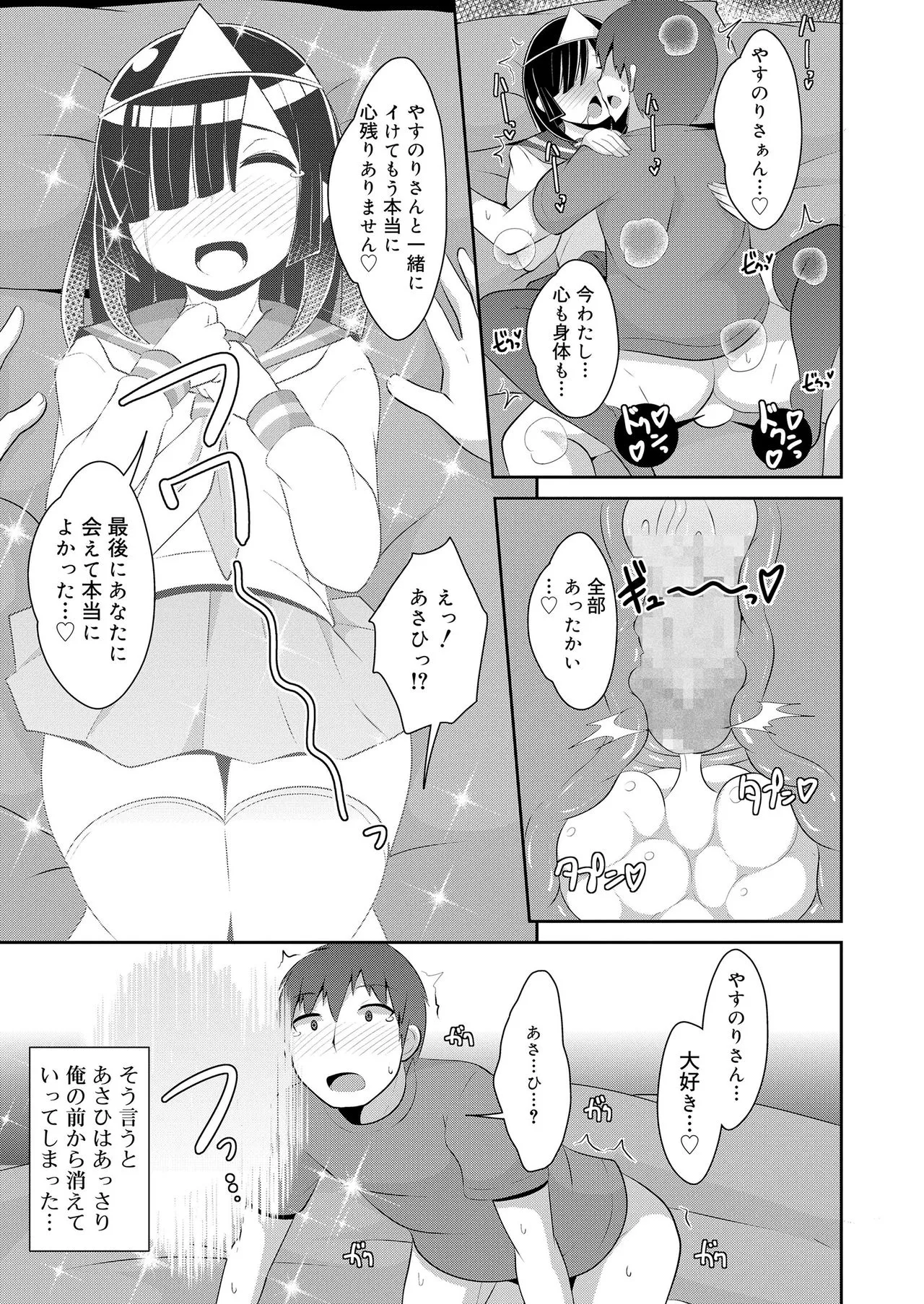 Page 185