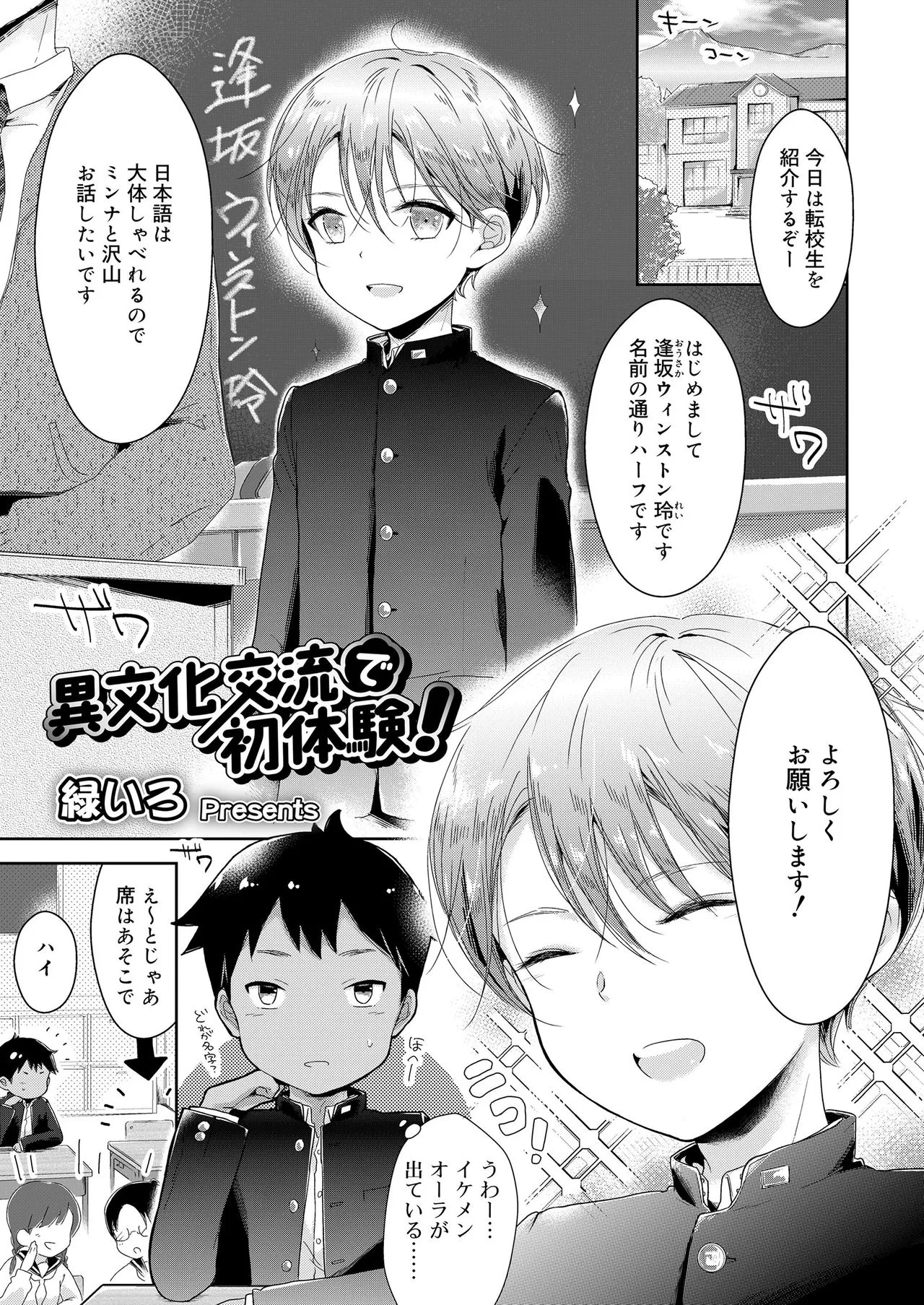 Page 187