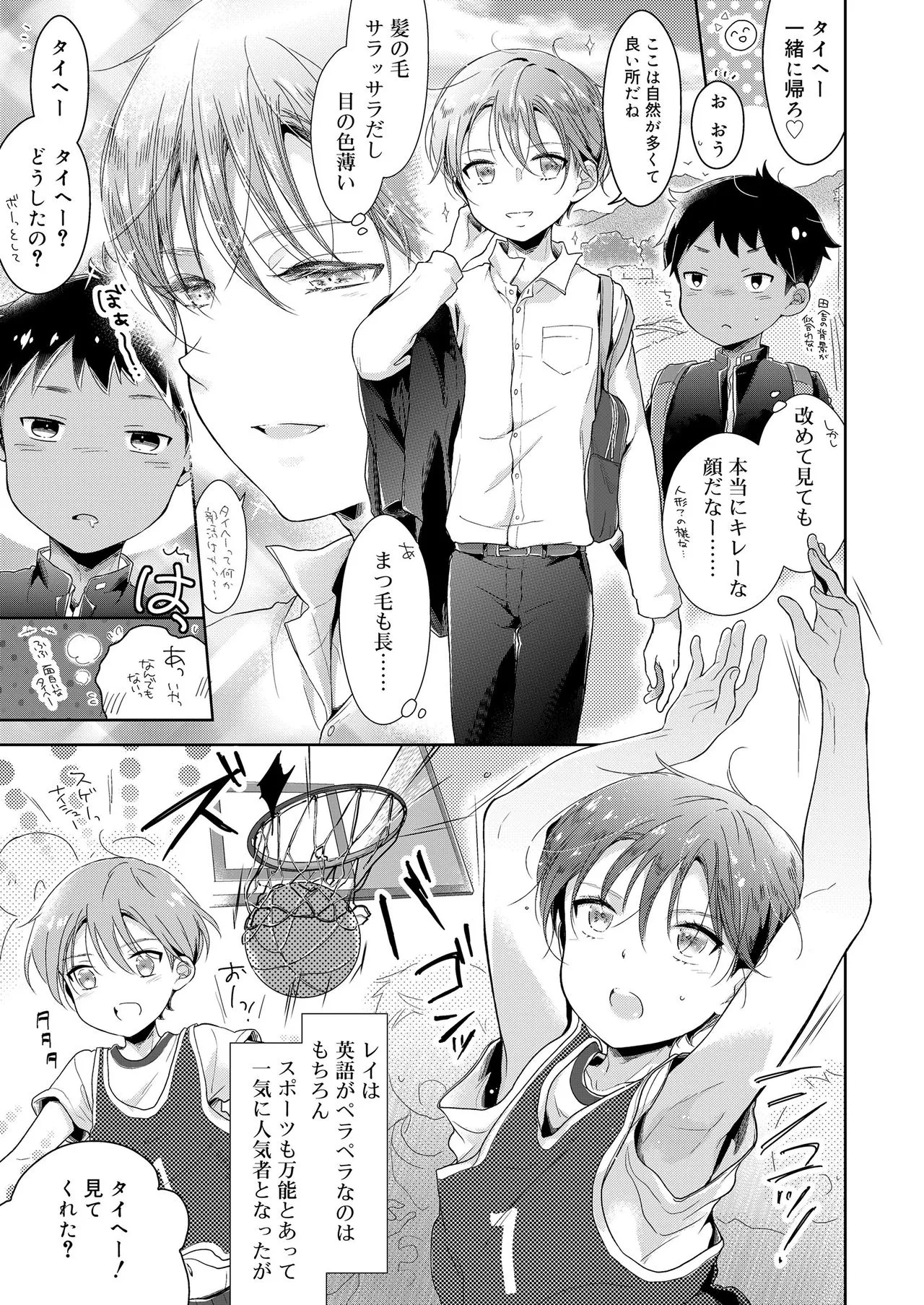 Page 189