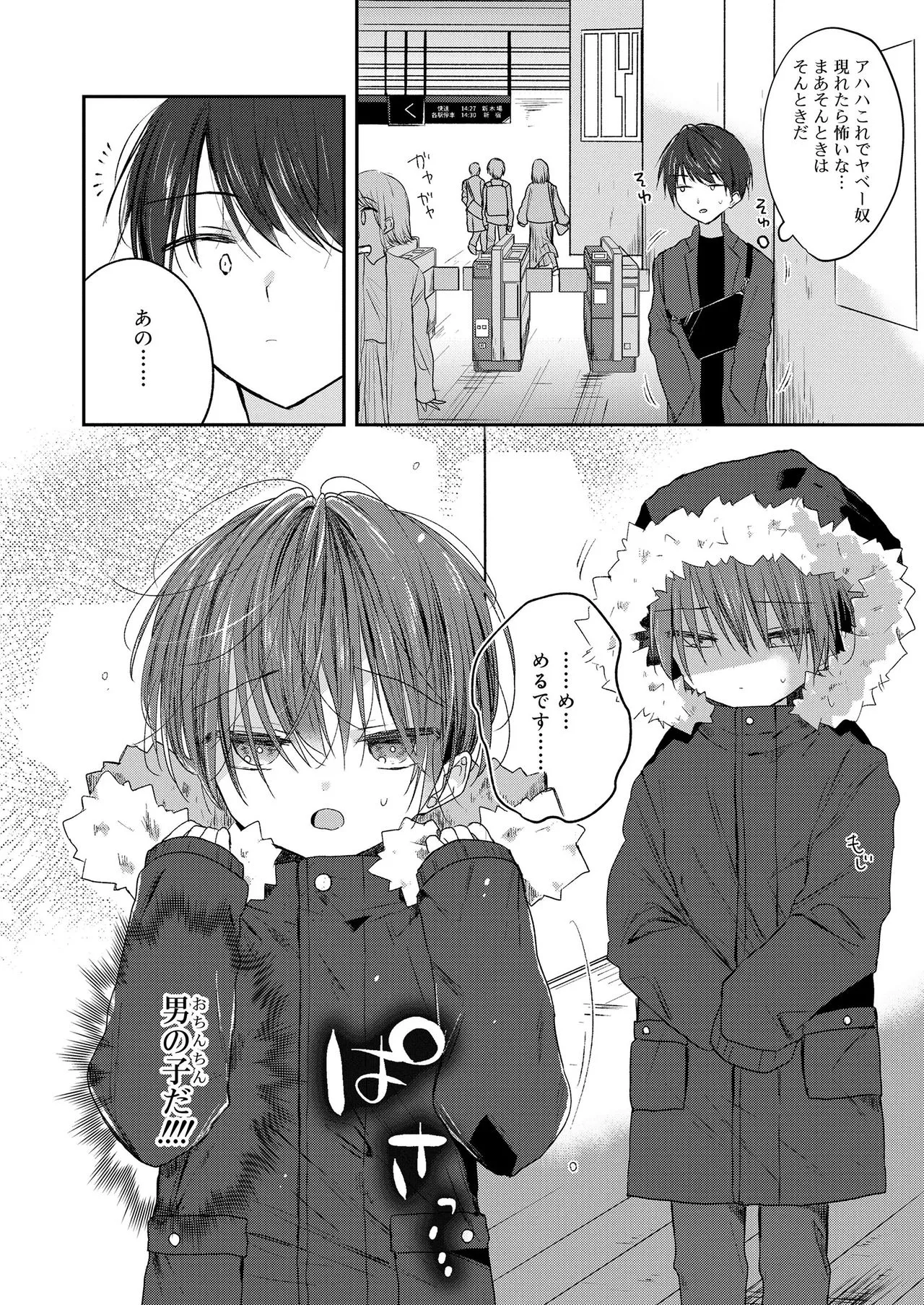 Page 210