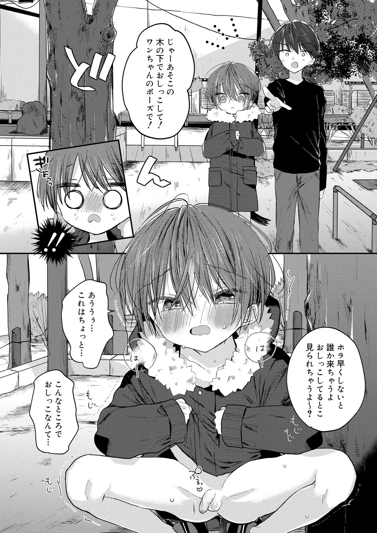 Page 226