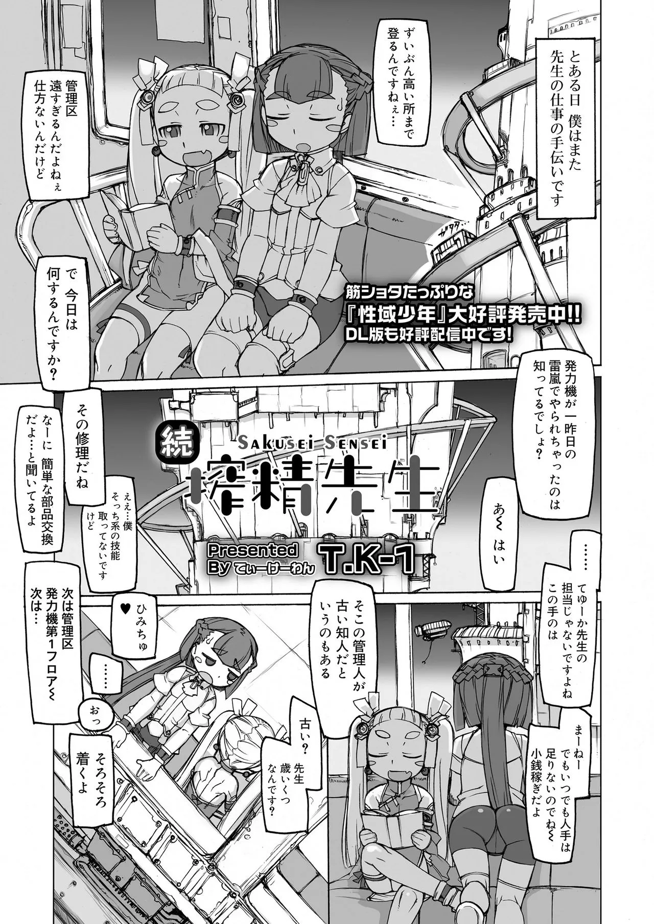 Page 231