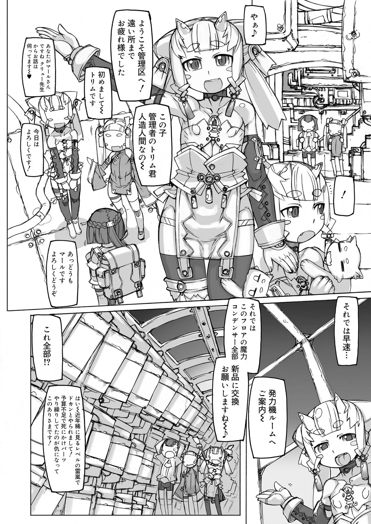 Page 232