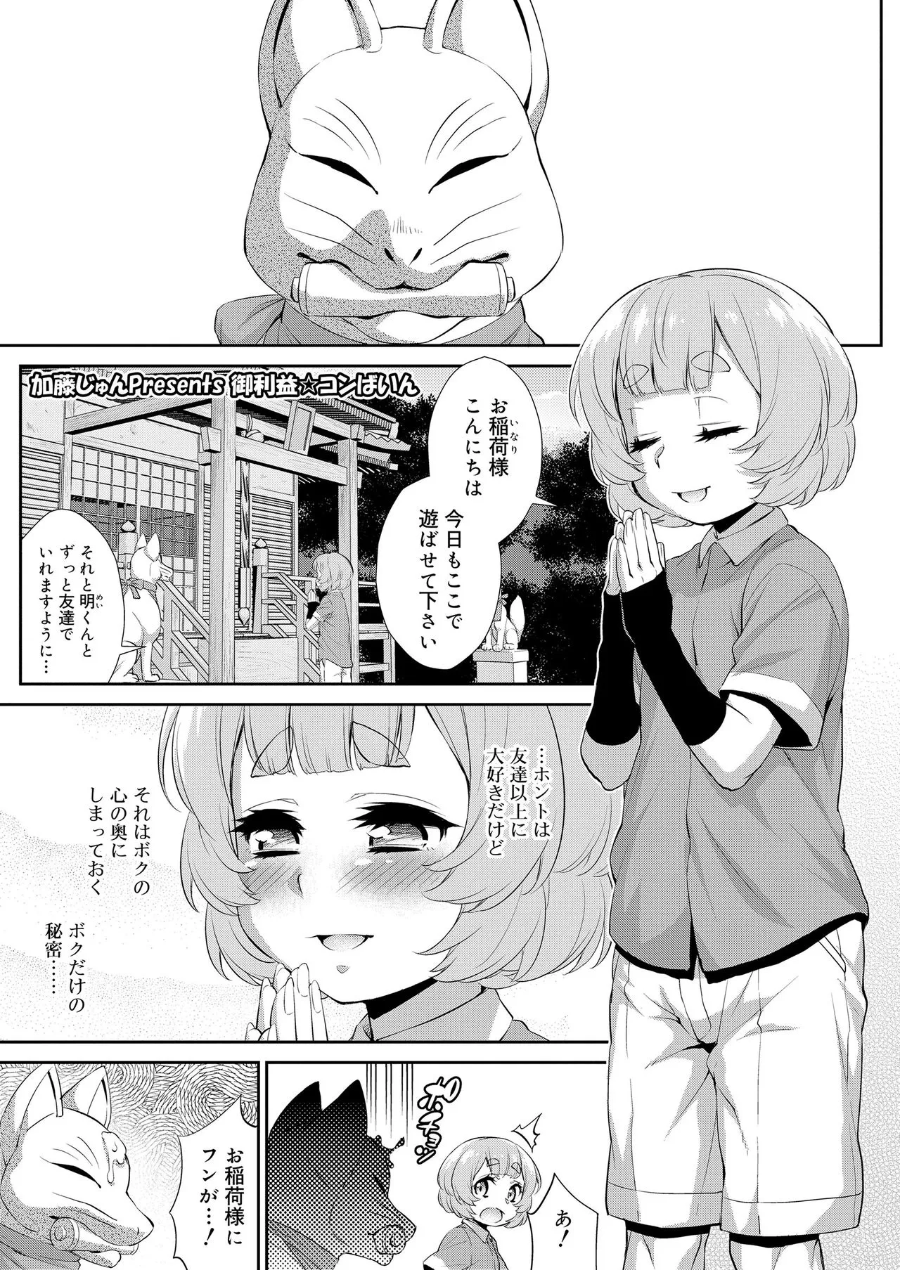 Page 253