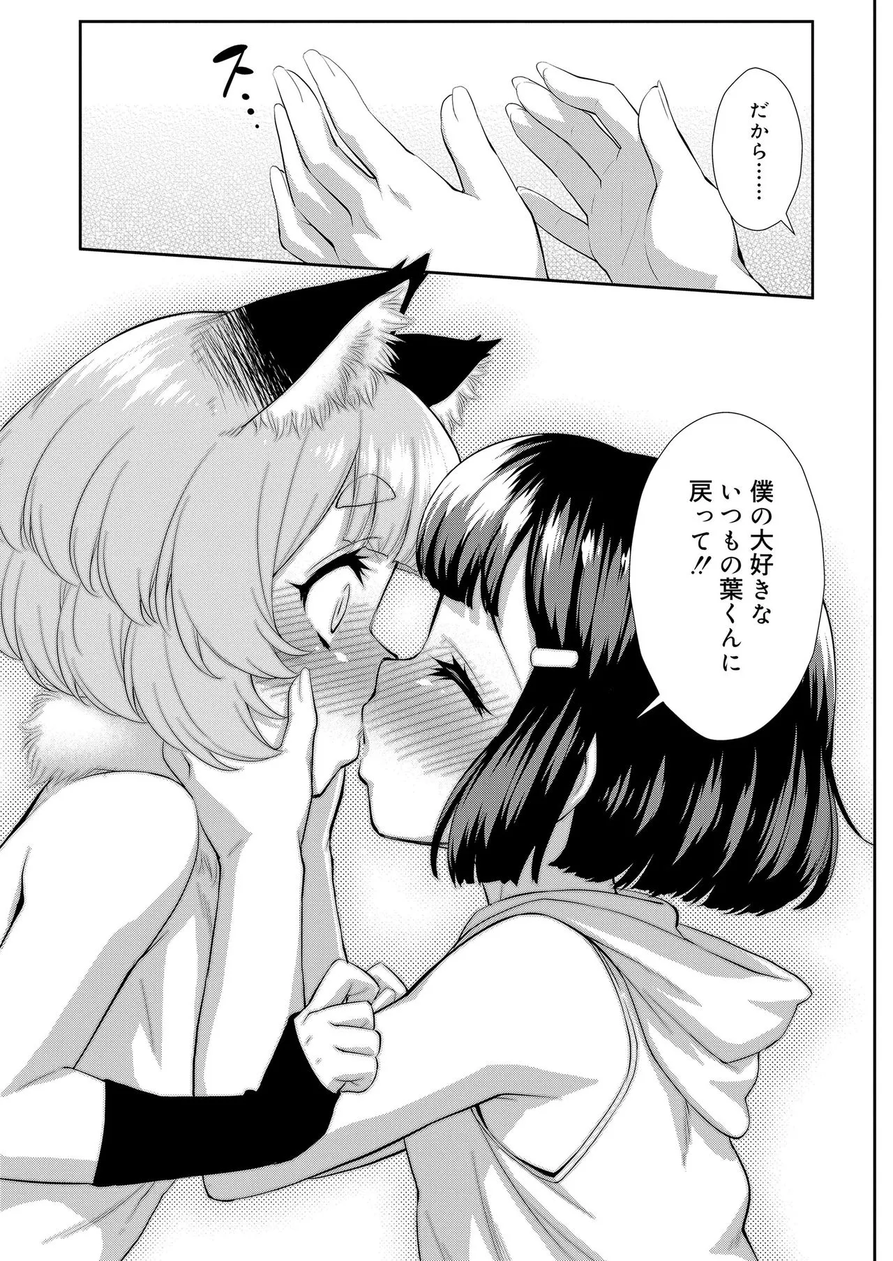 Page 261