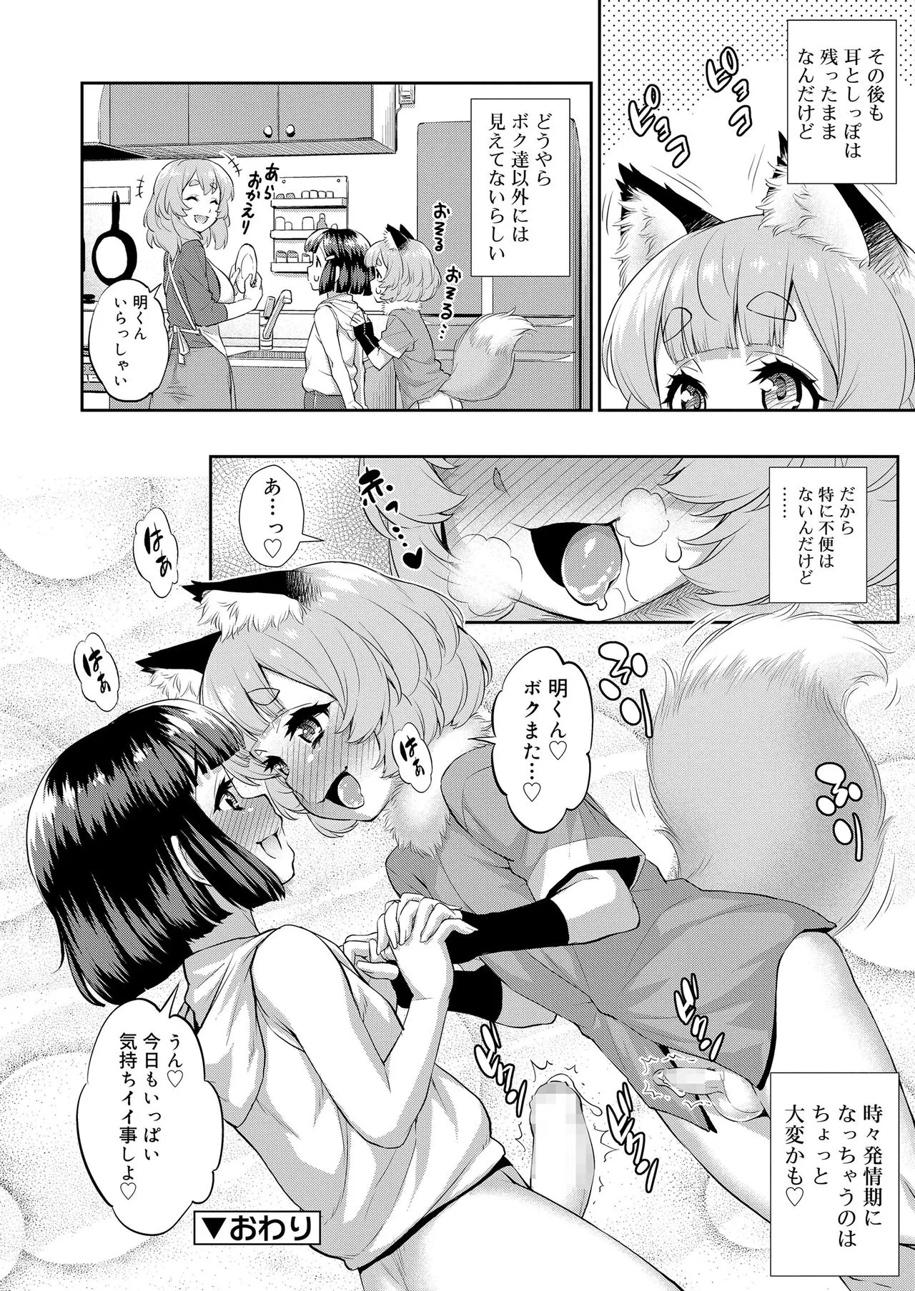 Page 274