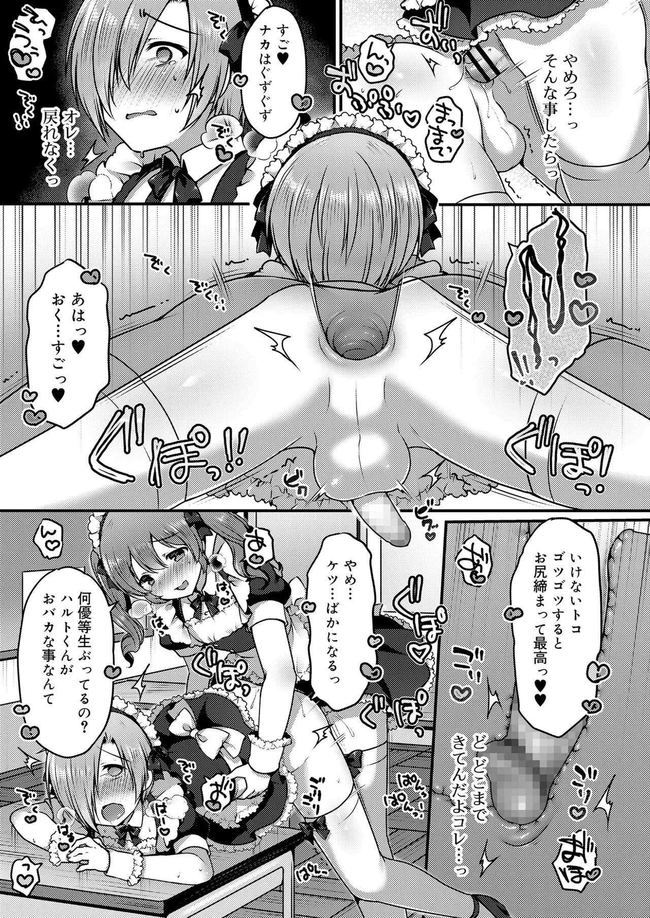 Page 287