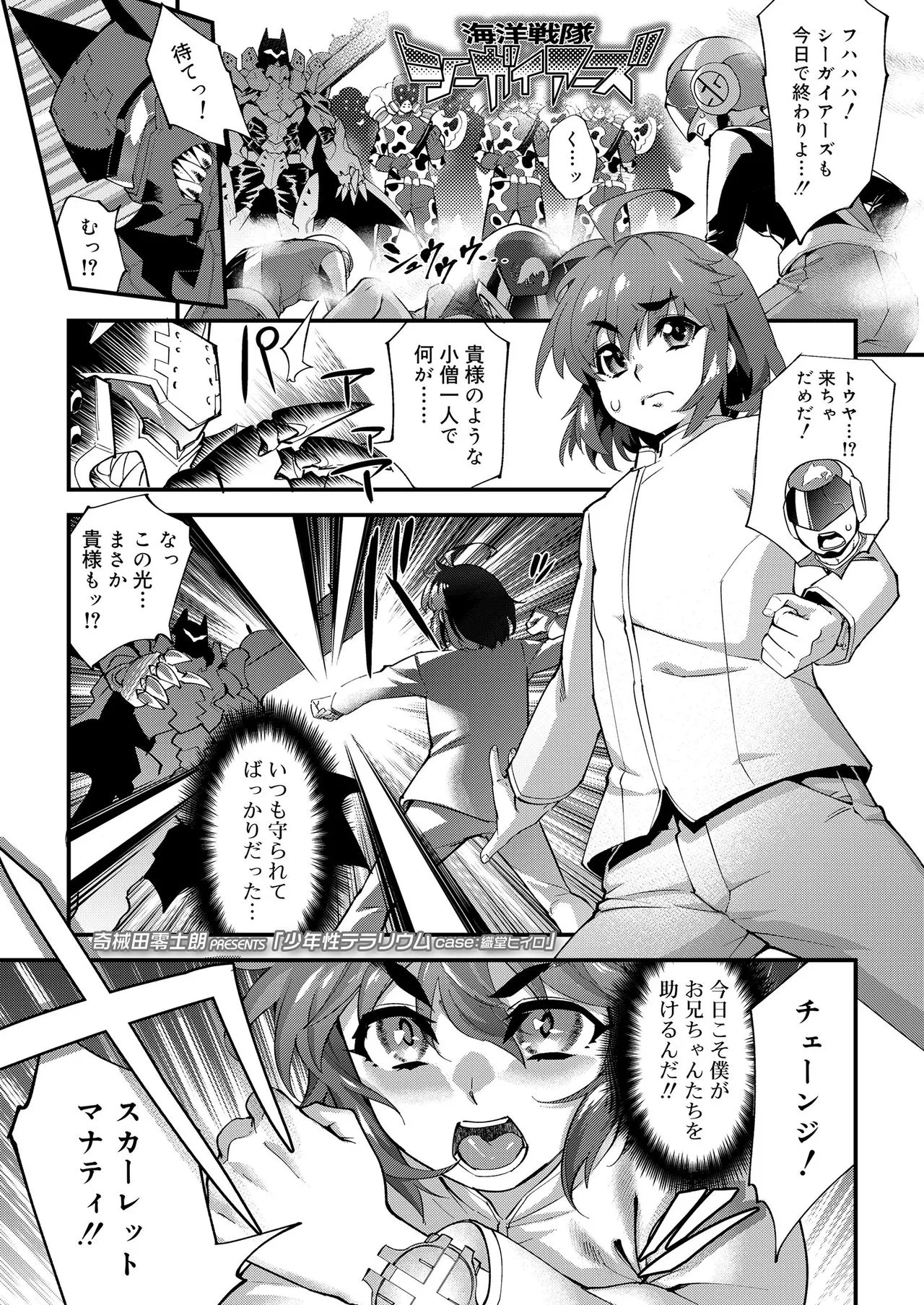 Page 291