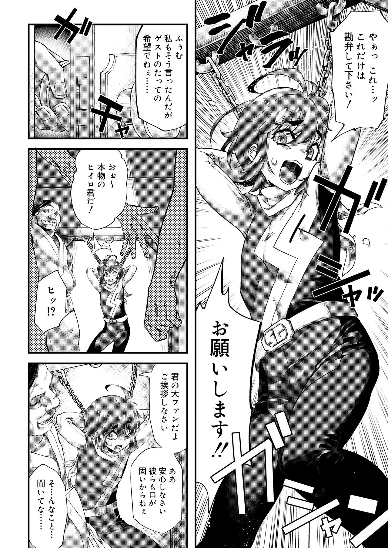 Page 302