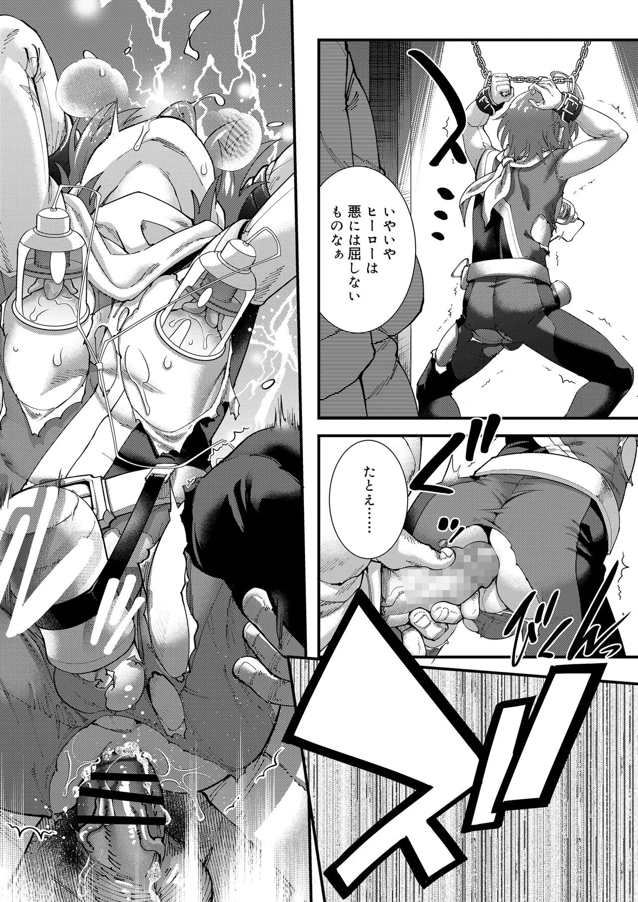 Page 308