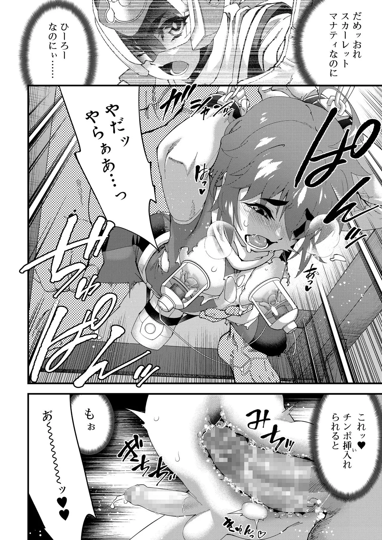 Page 310