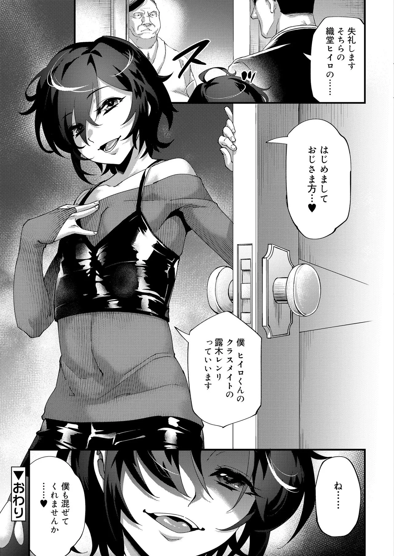 Page 317