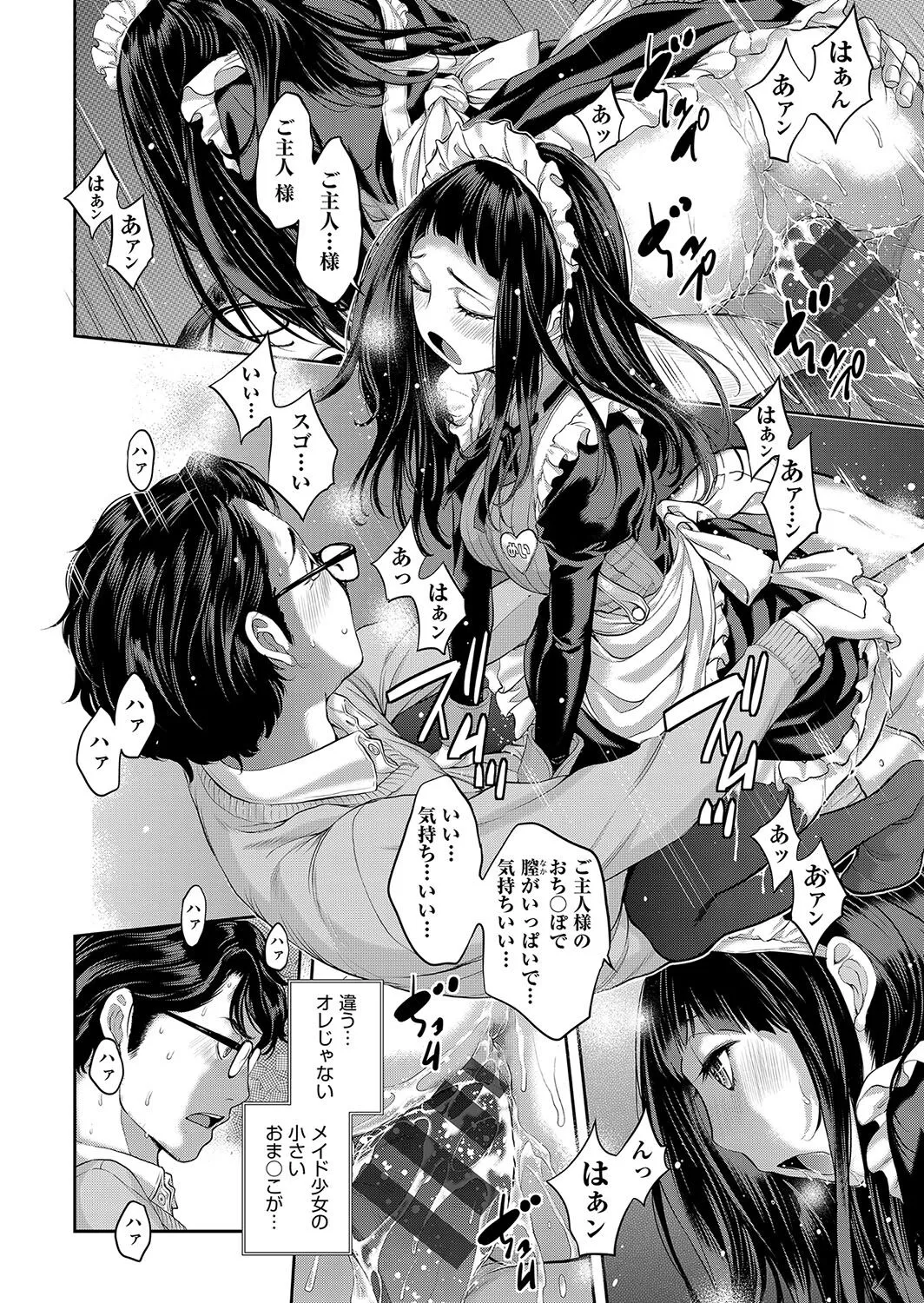 Page 130