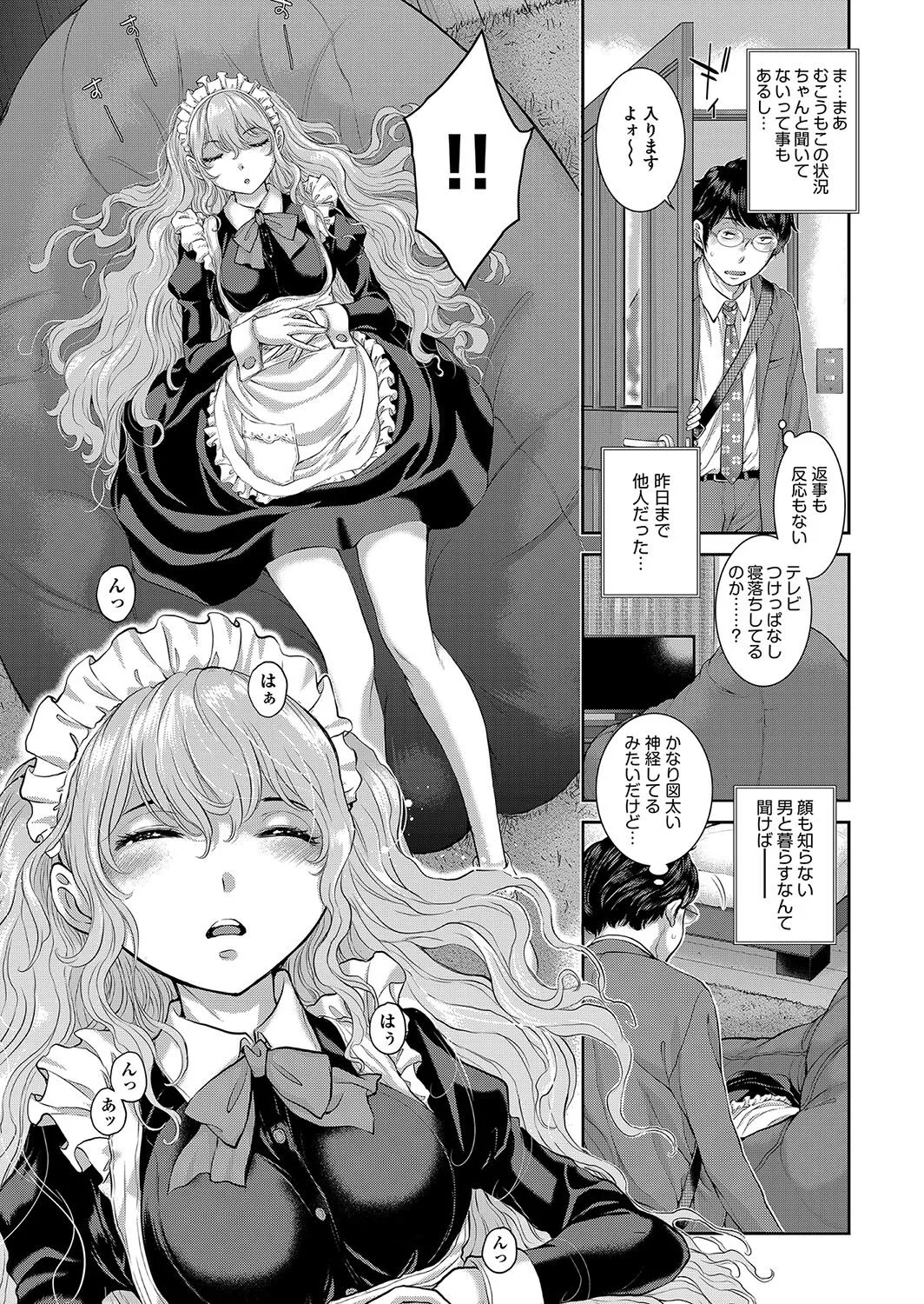Page 145