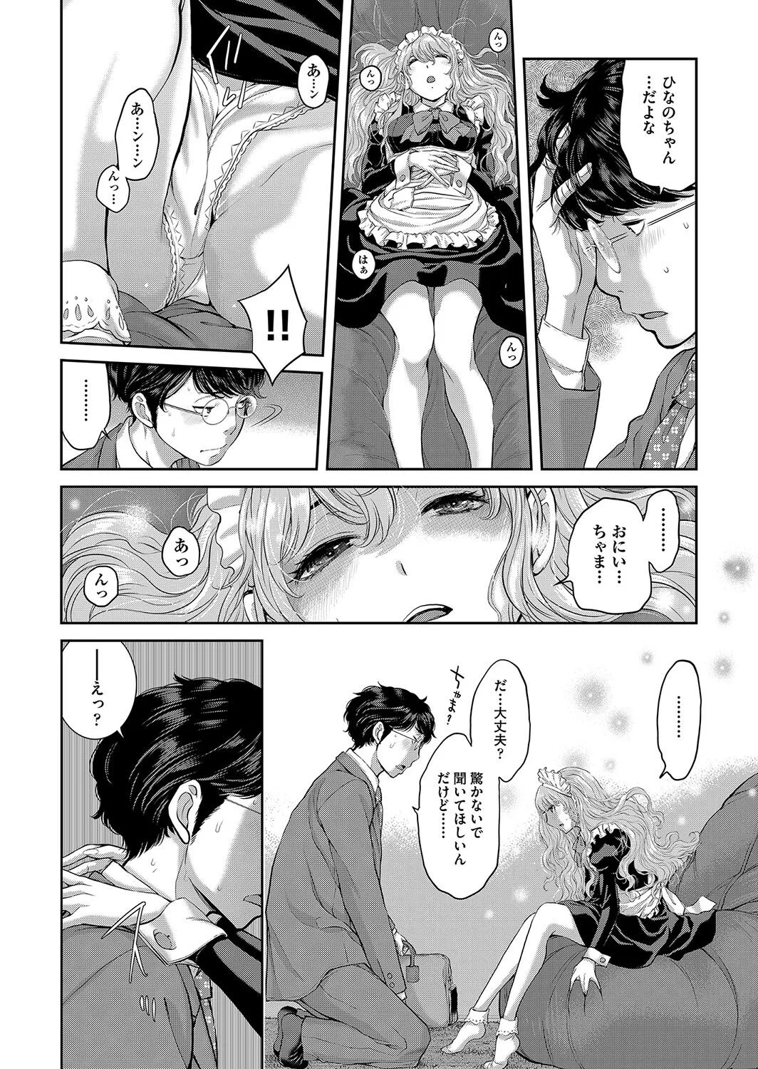 Page 146