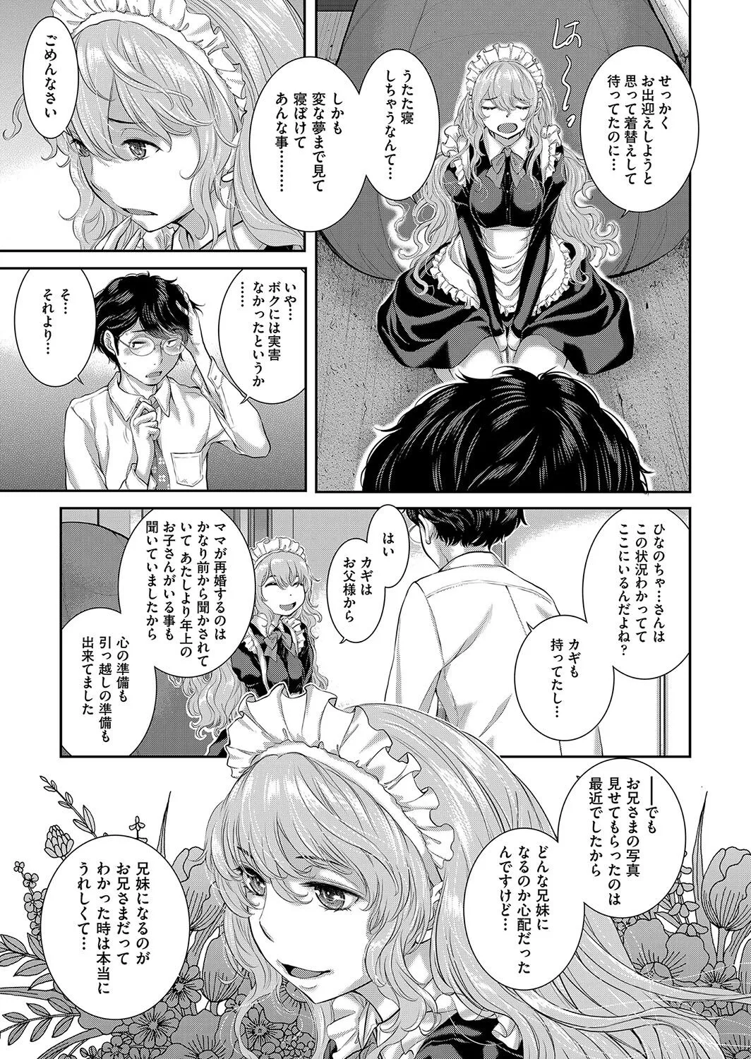 Page 149