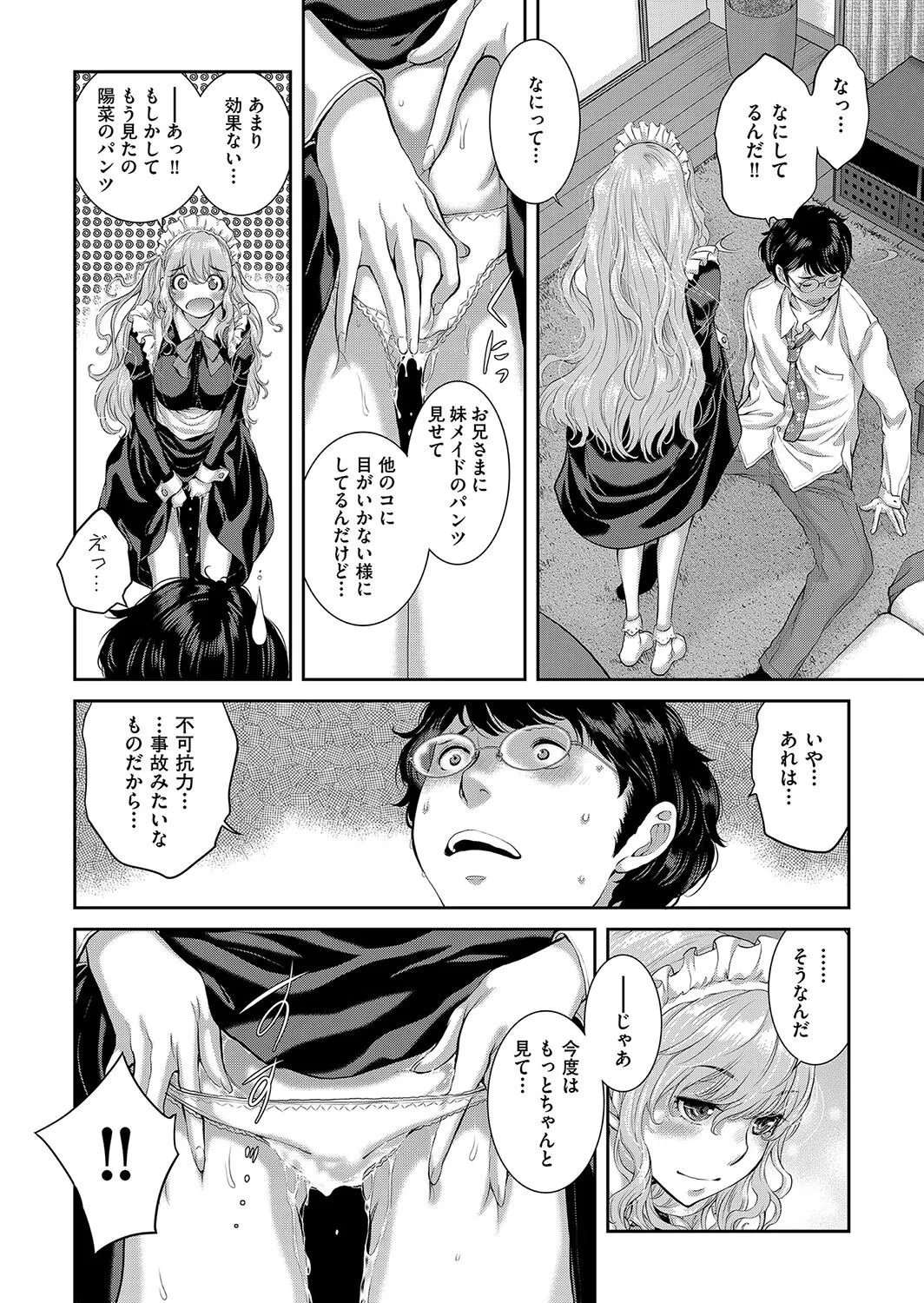 Page 152