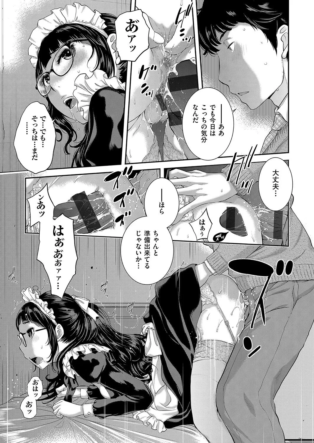 Page 175