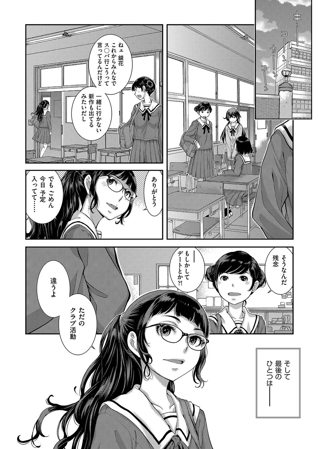 Page 180