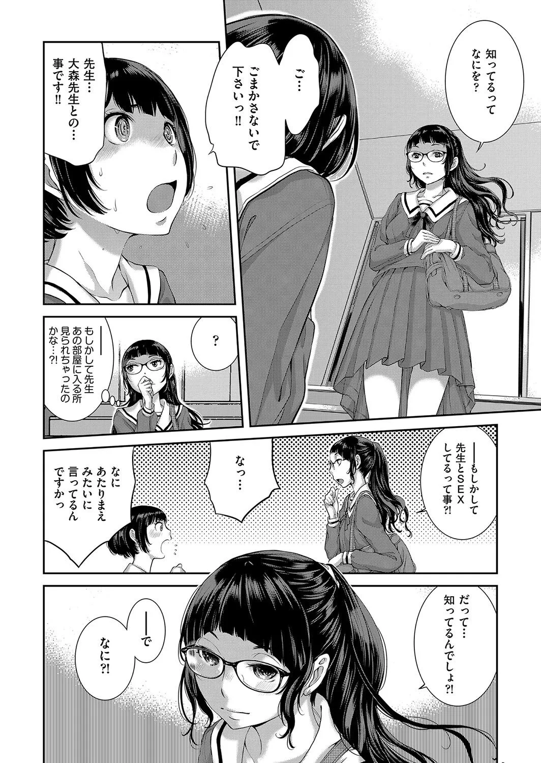 Page 182